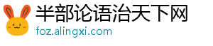 苗原：谢文能是小腿拉伤不适被换伊万指挥和调整起作用时候很少-半部论语治天下网